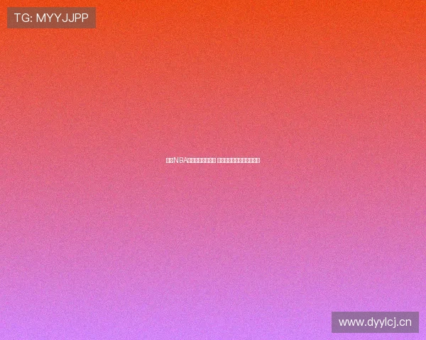 飞星NBA直播在线免费观看 最新赛季精彩对决实时更新